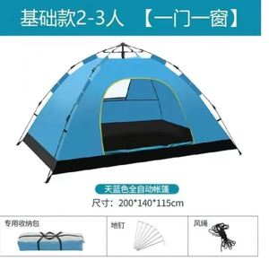 Tente de camping familiale ultralégère, portable, 1-2 personnes, automatique, imperméable, pour 3-4 personnes, pour l'extérieur - Product Image 4