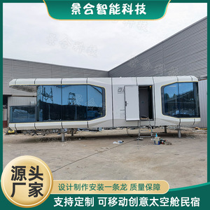 บ้านคอนเทนเนอร์ดีไซน์มินิมอล โรงแรมเคลื่อนที่แบบพกพาสำหรับใช้งานกลางแจ้ง - Product Image 3