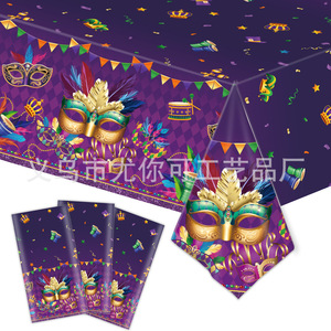 Purple <b>Carnival</b> Theme <b>Party</b> Decorations Paper Plates Tablecloths Disposable Birthday <b>Party</b> Supplies Kit - Product Image 1