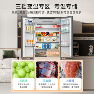 Réfrigérateur à portes françaises Meiling 460L, sans givre, design à dos plat, grande capacité, refroidissement électrique encastrable - Product Image 2