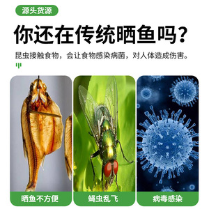 Filet de séchage pliable en maille ronde pour déshydrater les aliments (légumes, viande), idéal pour l'extérieur, avec panier de rangement à crochets - Product Image 4