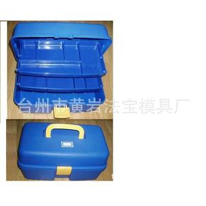 Boîte à outils en plastique portable avec 7-9 compartiments, capacité de 20l, poignée bleue pour le rangement - Product Image 1