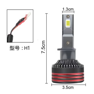 M8pro araba <span class=keywords><strong>Led</strong></span> farlar H4 uzak ve yakın ışık evrensel yüksek güç tek bakır tüp modifiye H7 araba ışıkları