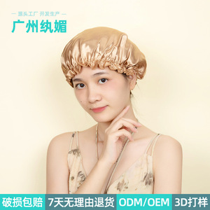 Bonnet de douche en satin Guangzhou Wanmei, doré, imperméable, pour usage en salle de bain - Product Image 1