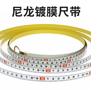 Bte Tape Measure 50m Automatic Steel Blade Metric Measuring Tool - Product Image 4