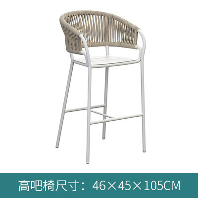 Chaise de bar n°4