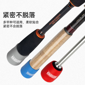 <b>Kingdom</b> Lure Rod Silicone Rear End Protector Durable Anti-slip Fishing Accessories For Lure Fishing - Product Image 1