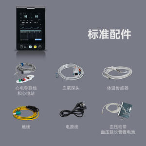 Moniteur ECG portable Promax PM-P8A avec batterie intégrée pour usage hospitalier, certifié CE - Product Image 4