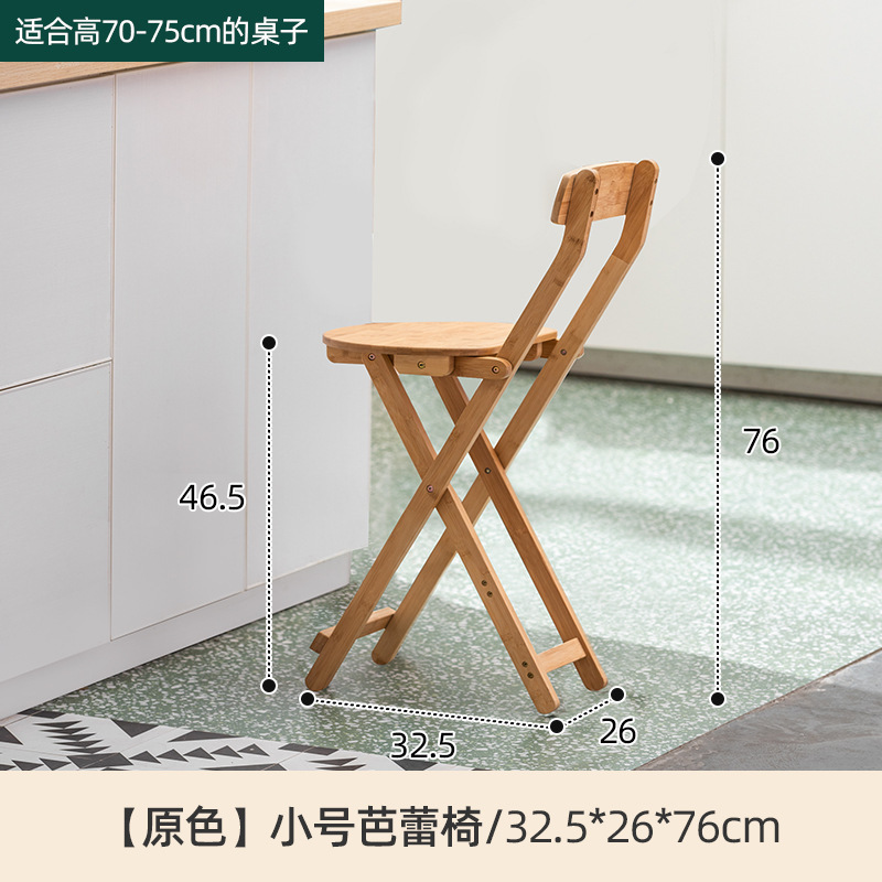 Natural Color Small Ballet Chair [No Installation Required]