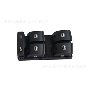 โฟล์คสวาเก้น Touareg Sharan สวิตช์ควบคุมหน้าต่าง7P6 959 857 B สวิตช์ควบคุมประตูไฟฟ้า12V - Product Image 1