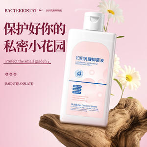 Solución Antibacteriana de Ácido Láctico para Mujeres Bacteriostat 200ml Limpiador para Cuidado Íntimo para la Higiene Femenina - Product Image 1