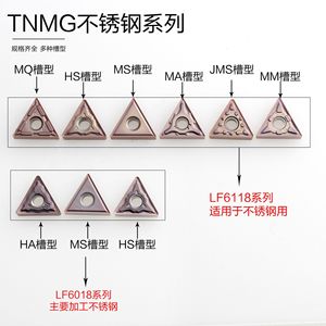 Plaquettes de tournage CNC Deskar TNMG160408 HA LF6018, forme triangulaire, épaisseur 2,5 mm, pour outils de coupe de métaux - Product Image 5