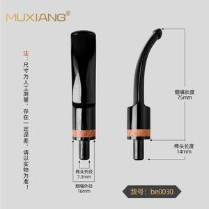 Muxiang Wooden Pipe Mouthpiece Briarwood Ring Bent Type Tobacco Pipe Accessories - Product Image 3