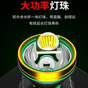 <b>Led</b> Headlamp 1200Mh Rechargeable High Brightness Outdoor Fishing Mining <b>Flashlight</b> Portable - Product Image 5