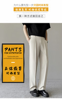 Pantalon large pour homme One Piece Dropshipping, pantalon décontracté ample à jambe droite pour homme, et pantalon