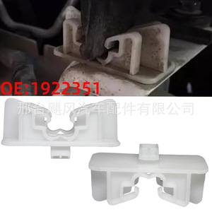 Ford Headlight <b>Bracket</b> Base Fixing Clip 56.1mm x 30mm x 25.1mm <b>Plastic</b> Front Bumper OE 1922351 - Product Image 4