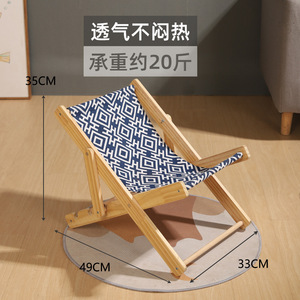 Modern Adjustable Cat Bed Chair with Sisal Scratching Board Wood Nest for Pet Grinding Paws Four Seasons Cat <strong>Scratcher</strong> Toys - Product Image 4