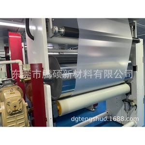 Pet Fluorine Release <b>Film</b> Coating Grade High Temperature Resistance For Electronic Components - Product Image 3