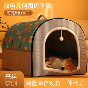 Pet house/<b>nest</b>, removable and washable, winter warm, semi-enclosed cat house, large dog house, cross-border wholesale. - Product Image 4