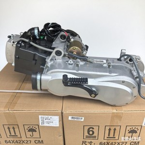 Motor de Scooter GY6-150, Piezas de Motocicleta de Alta Calidad - Product Image 1