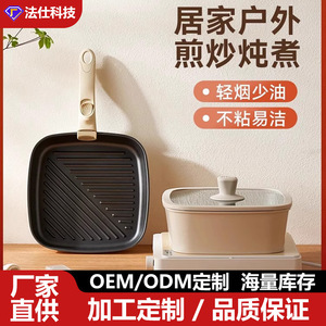 Sartén Cuadrada Desmontable con Mango, Antiadherente, Gran Capacidad, Utensilio de Cocina Multifuncional para el Hogar - Product Image 3