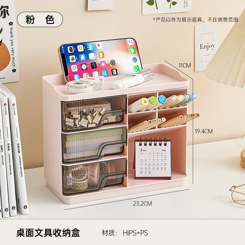 Desktop storage box - pink