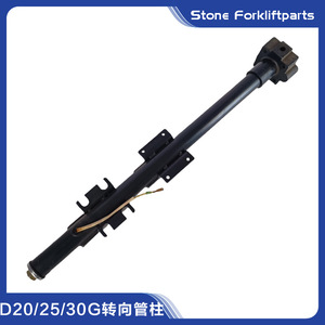 อะไหล่รถยก Bobcat Doosan รุ่น D30F D30G ขนาด 2-3 ตัน หมายเลขอะไหล่ 19010109 00024A รุ่นดีเซล ชุดเกียร์พวงมาลัย แกนไขว้ - Product Image 4