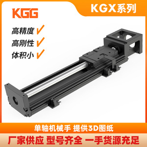 โมดูลเชิงเส้น KGG รุ่น KLX40 ขนาด 40 มม. แท่นเลื่อนบอลสกรูความแม่นยำสูงแบบโลหะ แท่นเลื่อนแกนเดี่ยว - Product Image 2