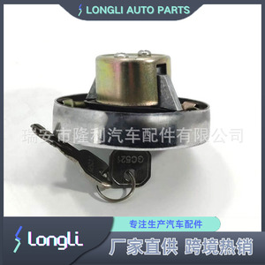 Cerradura de tapa de combustible FUC67893 GW112 para Ford Granada, cubierta del tanque de combustible del coche - Product Image 4