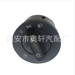 Interruptor de Faros 1K0941431BB para Volkswagen Golf Jetta Tiguan Cadillac Passat B6, Pieza de Repuesto - Product Image 2