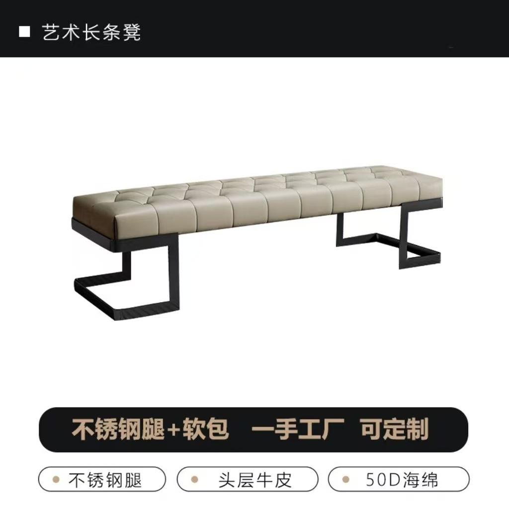 White top-grain cowhide leather + stainless steel legs