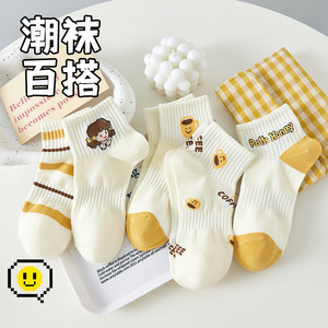 Women Ankle Socks Polyester Breathable Sweat Absorbing Gradient Pattern Casual Style - Product Image 1