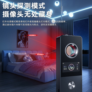 <b>WiFi</b> Finder Anti Spying <b>Camera</b> Detector Infrared Signal Scanner For Hotel Room <b>Security</b> Wireless Detection Device - Product Image 4