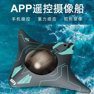 Bateau télécommandé sous-marin avec caméra WiFi, alimentation électrique, en plastique, télécommande pour débutants, utilisation intérieure/extérieure - Product Image 2