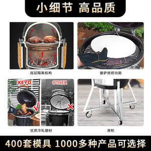 Ceramic <b>BBQ</b> Grill 22-Inch Stainless Steel <b>Trolley</b> Multifunctional Smoking Oven Outdoor Cooking Equipment - Product Image 4