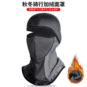 Máscara Deportiva de Invierno para Motociclismo, Forrada de Felpa, Protección Facial Contra el Viento y el Frío, para Esquí y Ciclismo - Product Image 3