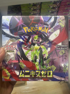 Boîte <span class=keywords><strong>de</strong></span> boosters scellée Nihil Zero M3, version japonaise simplifiée Pokémon, cartes à collectionner, boîte cadeau, <span class=keywords><strong>jeu</strong></span> <span class=keywords><strong>de</strong></span> cartes - Product Image 3