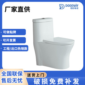 โถสุขภัณฑ์แบบชิ้นเดียว Da8070 ระบบชำระล้างแบบซุปเปอร์วอร์เท็กซ์ 3 ลิตร แบบ S-Trap ติดตั้งบนพื้น เป็นมิตรกับสิ่งแวดล้อม เหมาะสำหรับอพาร์ทเมนต์ขนาดเล็กและใช้ในบ้าน - Product Image 5