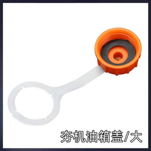 Pilonneuse à fort impact avec joint en caoutchouc, état neuf, bouchon de réservoir de carburant et bouchon d'essence, accessoires de coussinet en caoutchouc, accessoire pour bidon d'huile - Product Image 3