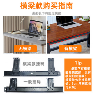 Poluoni Office Desk Organizer 14 Inch Guide Rails Hook Type Minimalist Rectangle Detachable Drawer Support <b>Plate</b> - Product Image 1