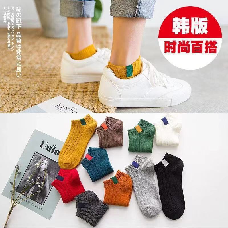 Couple's style [Ten colors with imitation labels]