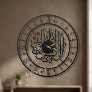Round Metal <b>Wall</b> <b>Clock</b> With Arabic Calligraphy Design Quartz Analog Silent For <b>Living</b> <b>Room</b> Ramadan Decor - Product Image 4