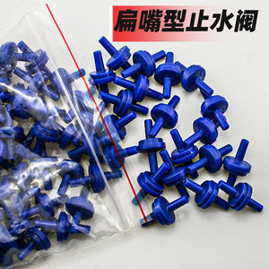 Clapet anti-retour en plastique pour pompe à air d'aquarium, anti-reflux d'eau, pour accessoires de pompe à oxygène - Product Image 4