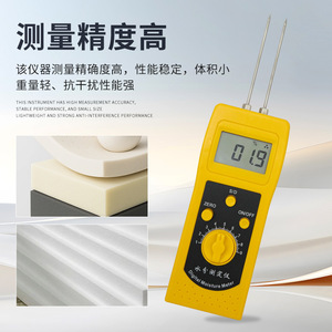 Hygromètre numérique Topco DM-F pour la mesure de l'humidité des matériaux d'isolation - Product Image 4