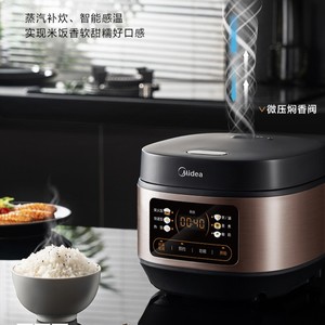 Olla arrocera inteligente Midea de 3L, mini olla eléctrica multifuncional para 3-4 personas, cilindro de acero inoxidable color champán dorado - Product Image 5