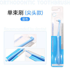 Brosse à dents en plastique à tête unique pour adultes, enfants, chats, chiens, brosse interdentaire pour les dents de sagesse, petite tête pour animaux de compagnie - Product Image 4