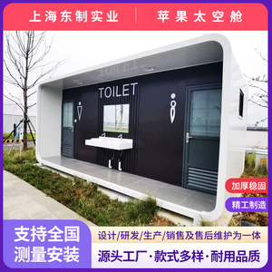 Toilette portable en fibre de verre pour le camping, toutes saisons, imperméable, avec lavabo et miroir, pour utilisation en camping. - Product Image 2