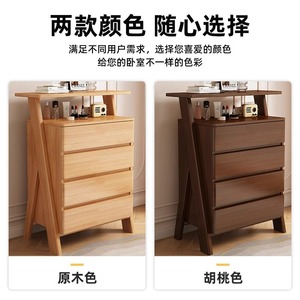 Solid Wood Four Drawer Chest 60cm Wide Storage Cabinet Bedroom Living Room Simple Bedside <b>Table</b> <b>Pine</b> Wood Dresser - Product Image 5