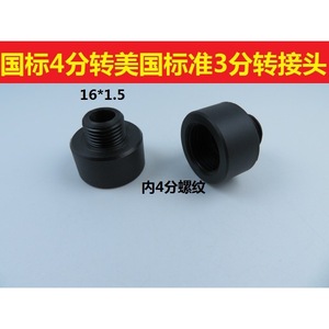 Boquilla de Grifo Extraíble de 4 Puntos Original con Adaptador de 3 Puntos Estándar Estadounidense para Accesorios de Grifos de Cocina - Product Image 2