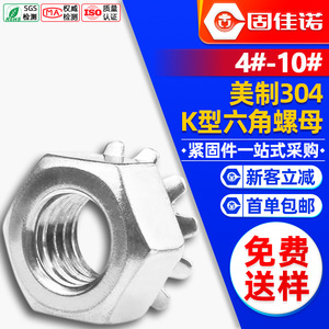 304KKK1/4 5/16 - Product Image 1